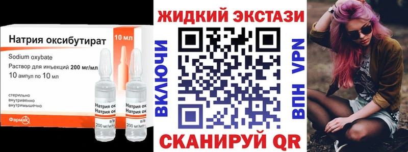 Купить закладки  Уссурийск  БУТИРАТ оксана 