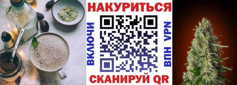 Купить закладки  Уссурийск  Печенье с ТГК конопля 