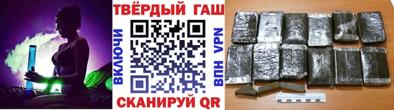 Купить где  Уссурийск  ГАШИШ Ice-O-Lator 