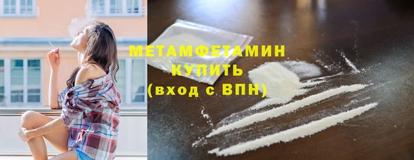 соль ск Красноперекопск