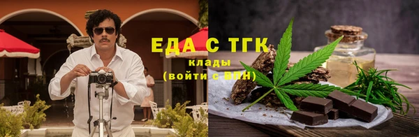 мяу мяу кристалл Куйбышев