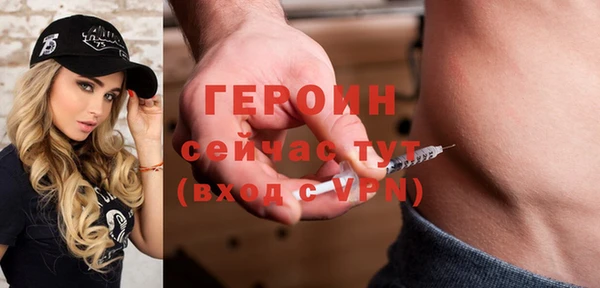 мяу мяу кристалл Куйбышев