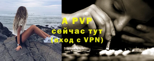 дистиллят марихуана Краснотурьинск