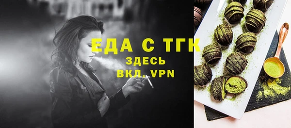 каннабис Краснослободск