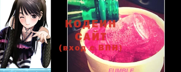мяу мяу кристалл Куйбышев