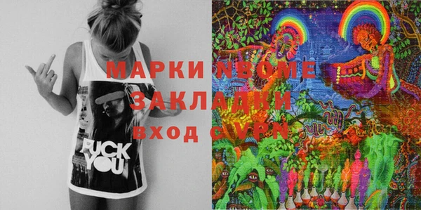 каннабис Краснослободск