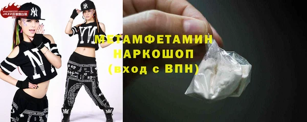 мяу мяу кристалл Куйбышев