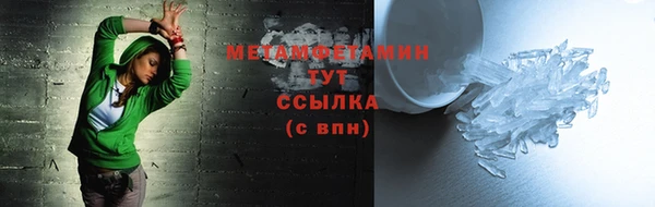 гашишное масло Кулебаки