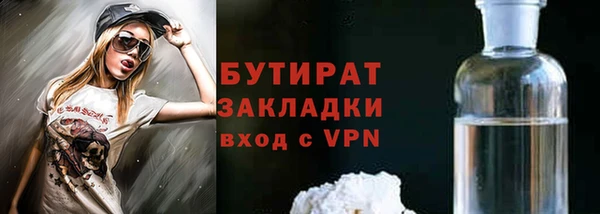 каннабис Краснослободск