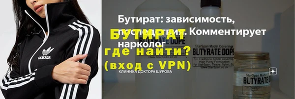 дистиллят марихуана Краснотурьинск