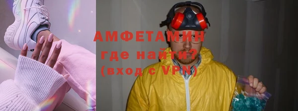 мяу мяу кристалл Куйбышев
