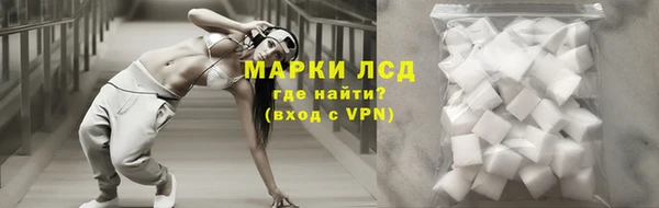 дистиллят марихуана Краснотурьинск