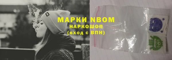 соль ск Красноперекопск