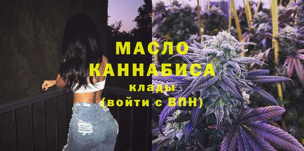 дистиллят марихуана Краснотурьинск