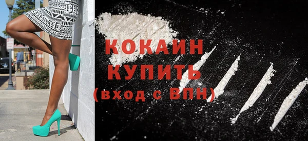 гашишное масло Кулебаки