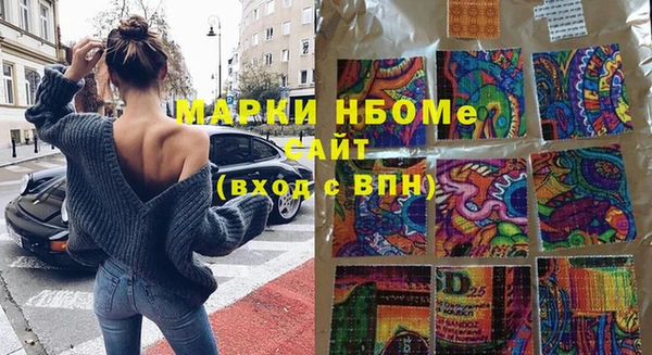 прущие грибы Кукмор