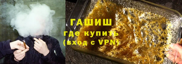 мяу мяу кристалл Куйбышев
