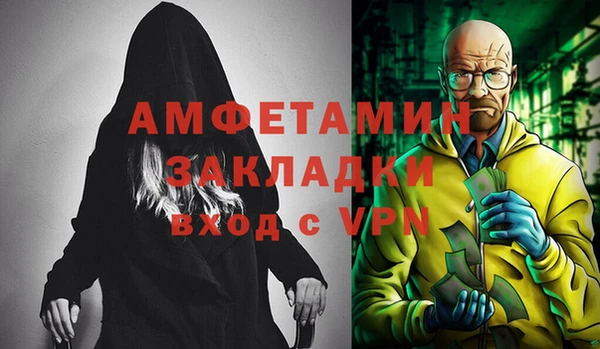 гашишное масло Кулебаки