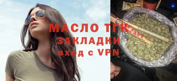 гашишное масло Кулебаки
