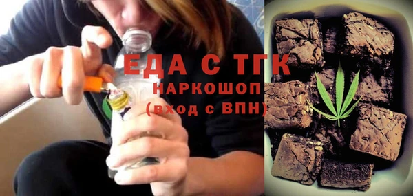 гашишное масло Кулебаки