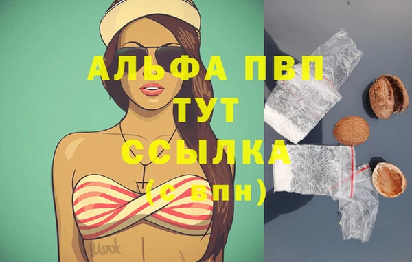 каннабис Краснослободск