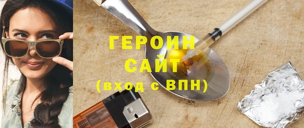 мяу мяу кристалл Куйбышев