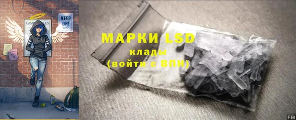 каннабис Краснослободск