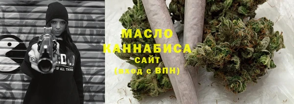 каннабис Краснослободск