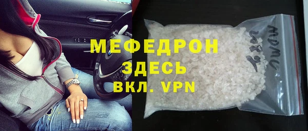 соль ск Красноперекопск