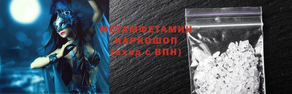 соль ск Красноперекопск