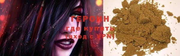 дистиллят марихуана Краснотурьинск