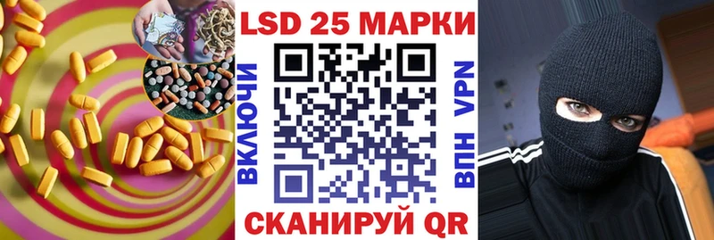 LSD-25 экстази ecstasy Уссурийск