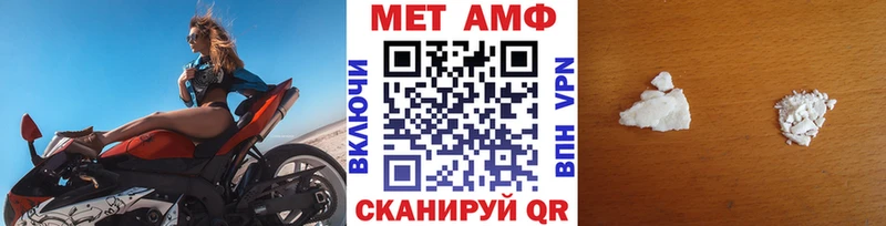 Купить где  Уссурийск  Метамфетамин Methamphetamine 
