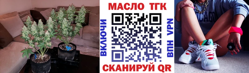 ТГК Wax Уссурийск
